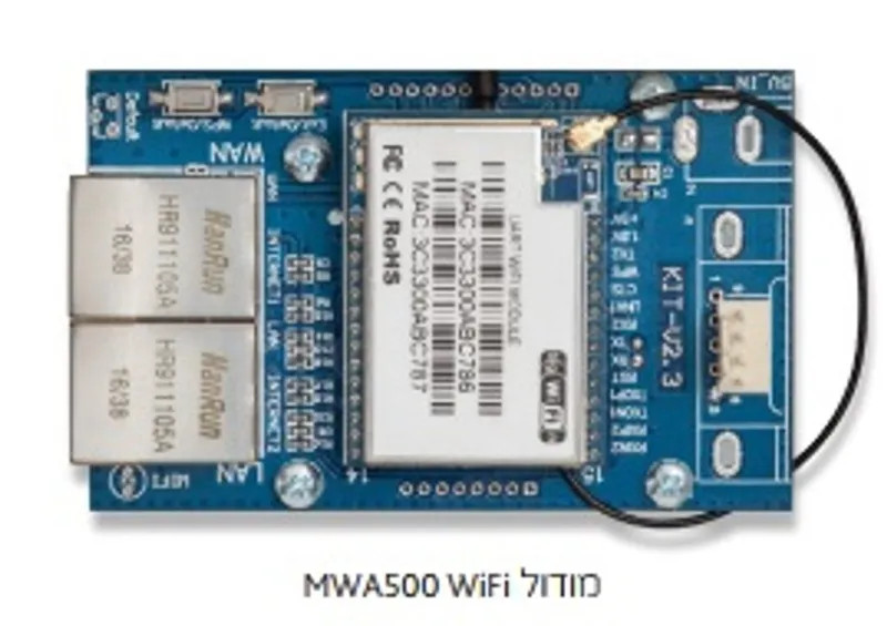 MWA500. MODULO TCP/IP WIFI PIMA.